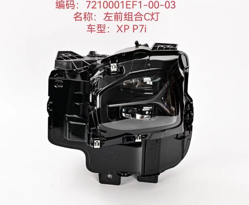 संयोजन सी कार फ्रंट लैंप प्रतिस्थापन Xiaopeng P7I Aftermarket एलईडी हेडलाइट्स