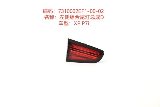 Xiaopeng P7I बाएं संयोजन एलईडी टेल लाइट्स असेंबली डी 7310002EF1-00-02