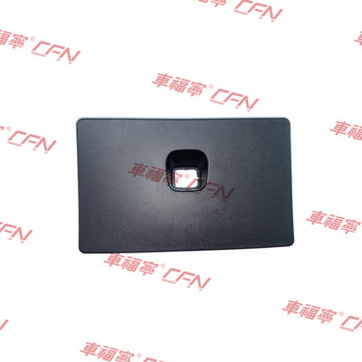 टेस्ला मॉडल वाई फ्रंक ट्रिम कवर 1494086-00-बी ब्लैक प्लास्टिक 36*23*3