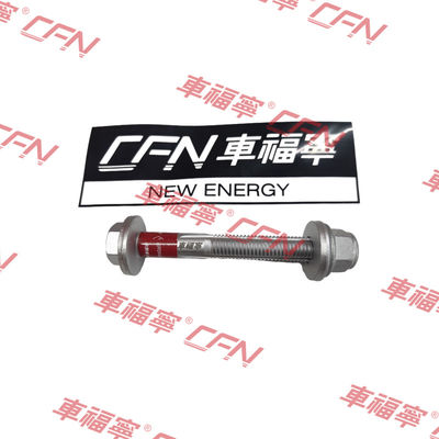 सामने का निचला कंट्रोल आर्म बोल्ट M12 टेस्ला S/Y 2012-2021 के लिए (2007106)