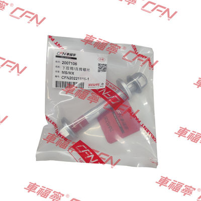 सामने का निचला कंट्रोल आर्म बोल्ट M12 टेस्ला S/Y 2012-2021 के लिए (2007106)