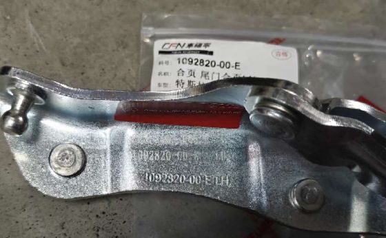 टेस्ला मॉडल 3 2021 बाएं ट्रंक हिंज 1551482-00-H OEM फिट